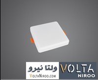 پنل مربعی توکار فولایت 7 وات